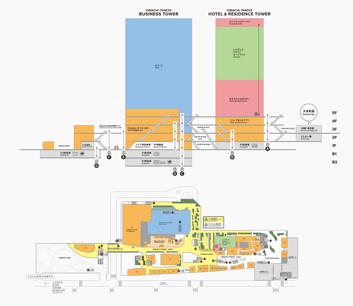 断面図と3階フロア平面図