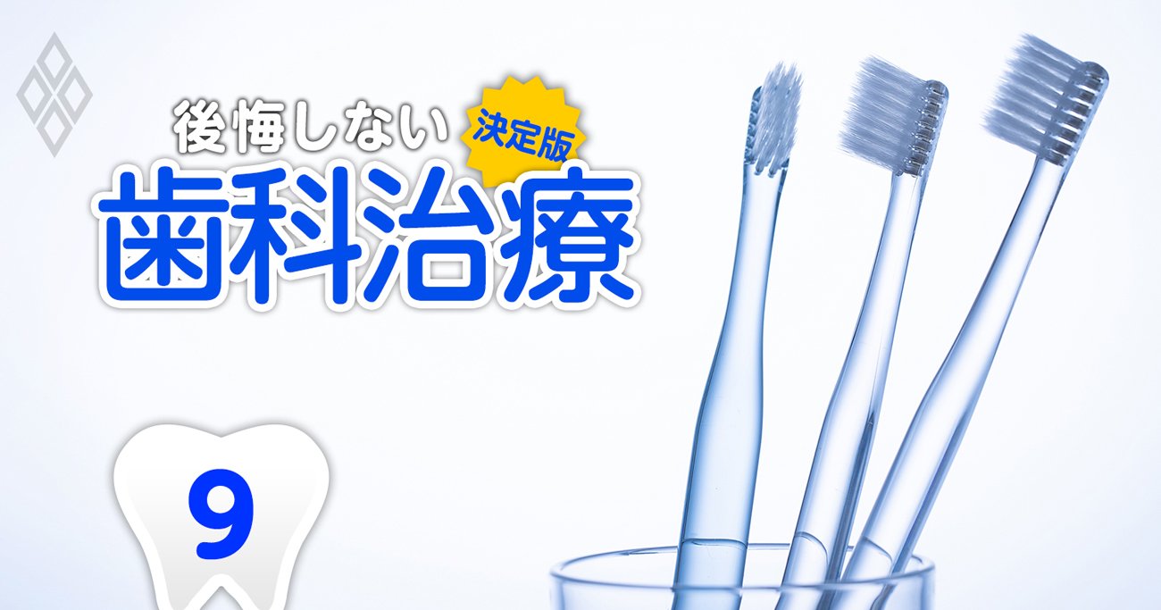 コスパのいい「市販歯磨き粉」ランキング！3位システマEXトータルケア、1位は？