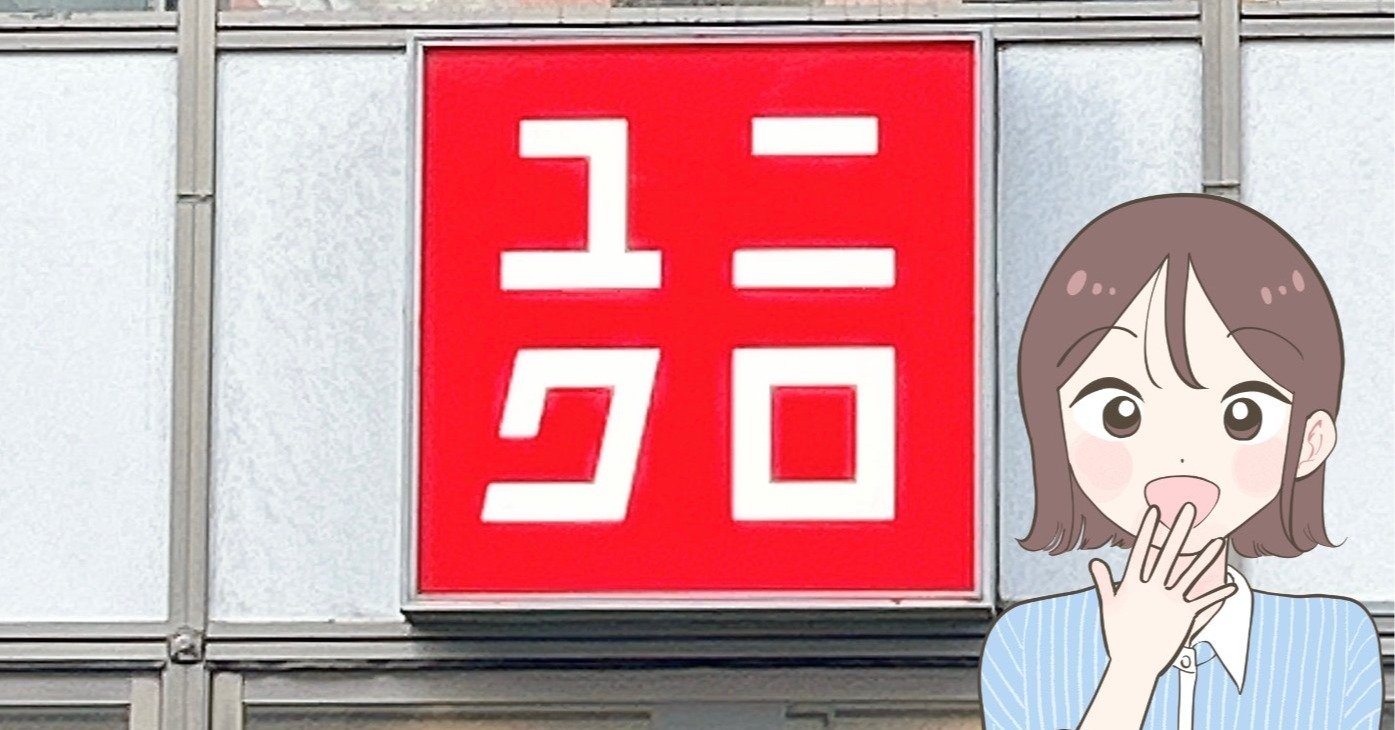 すぽんと着るだけで体型カバー!ユニクロの“ぽかぽかワンピース”後ろ姿もスラッと見えて感動!「太って見えないのが嬉しい」「ラインの綺麗さにびっくり」 - 明日なに着てく?