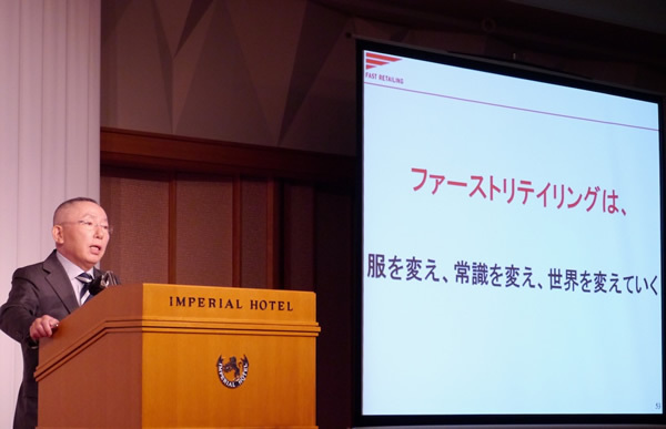 海外ブランド減損でも柳井氏は強気 <br />業績盤石のファストリが抱える課題