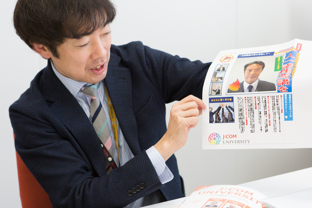学びを「ジブンゴト化」できる社員が成果をあげる
