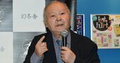 加藤一二三が教える「将棋」と「囲碁」の決定的な違い