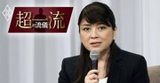 藤島ジュリー景子氏に知ってほしい、経営の神様・稲盛和夫「不祥事と暗黒時代」からの復活