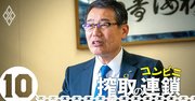 セブン永松社長に聞く、「時短結果は公表しない」と公言する真意