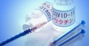 新型コロナワクチン、現状の日本の制度では訴訟が多発しかねない理由