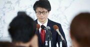 スキャンダルでも「許される人」と「叩かれる人」の決定的な違い
