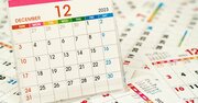 年末年始は医療費が750円高くなる！何日までに受診すればセーフ？緊急以外で避けられる余計な負担