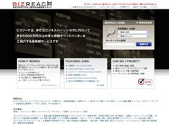 年収1000万円以上限定の求人サイト「BIZREACH」が変える転職市場