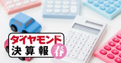 オリックスは四半期増収・東京センチュリー減収、リース2社の明暗が分かれたワケ