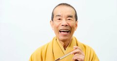 【林家木久扇が語る】「笑点」降板のピンチを救ってくれたあのお方