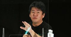 堀江貴文氏がここまで明かした！生きる力、働く力を最大化するメソッド