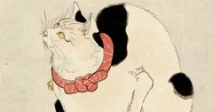 【「光る君へ」の猫が話題】平安時代の天皇たちが猫を溺愛した切ない理由