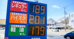 パナマ運河やスエズ運の通航料はいくら？→「途方もない金額」に度肝を抜かれる