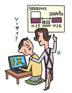 年に一度の確定申告シーズンが到来！払いすぎた税金が戻る3つの典型例とは？