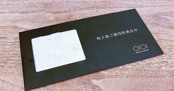 「エポスゴールドカード」は年会費無料で無期限のポイントが貯まる、コスパ最強クラスのゴールドカード!しかも、国内線も空港ラウンジも無料で利用できる!