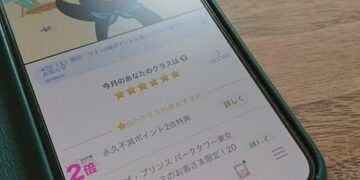 「セゾンクラッセ」のスコアを効率よく獲得する方法を伝授！ アンケートの回答やキャンペーンの応募でスコアを貯めて、還元率2倍になる「★6」を目指せ！