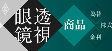 減産合意の実効性に疑問 上値が重くなった原油相場