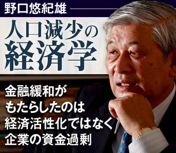 金融緩和がもたらしたのは、経済活性化ではなく企業の資金過剰