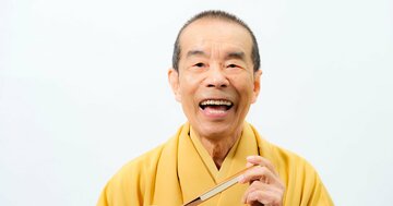 【林家木久扇が語る】「笑点」降板のピンチを救ってくれたあのお方