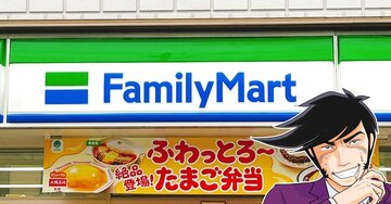 「ボリュームあるのにお得」「夫のお気に入り」ファミマの“500g超え特盛パスタ”でお腹はち切れそう…！「ガーリック効きすぎや」