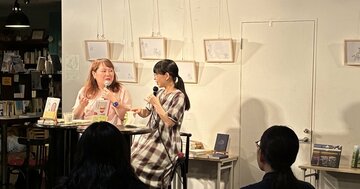 「おもしろい」は訓練できる。独自の視点が魅力なエッセイストの、世界の見方【古賀及子×安達茉莉子（2）】