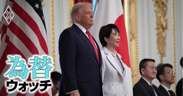 2026年のドル円は「155~160円」のレンジ相場へ、サナエノミクスとトランプ政権のバラマキ財政が作る相場の死角