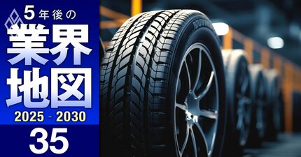 「本当の高配当」企業ランキング【ガラス・ゴム・金属製品59社】独自推計した“実力値”よりも多めに出している会社は…ブリヂストン、LIXILは何位？