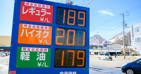 パナマ運河やスエズ運の通航料はいくら？→「途方もない金額」に度肝を抜かれる