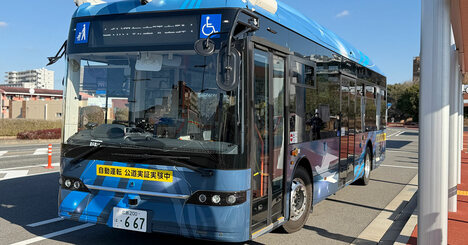 「乗り心地は改善したが…」JR西日本が「BYDの自動運転EVバス」投入、試乗で見えたリアルな課題