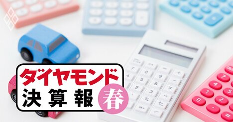 オリックスは四半期増収・東京センチュリー減収、リース2社の明暗が分かれたワケ