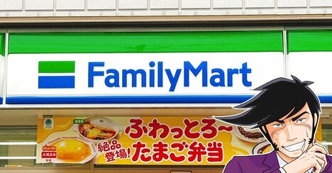 「ボリュームあるのにお得」「夫のお気に入り」ファミマの“500g超え特盛パスタ”でお腹はち切れそう…！「ガーリック効きすぎや」