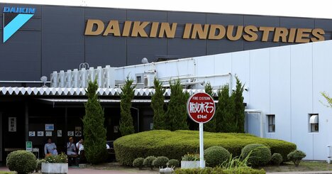 15人で創業→倒産危機→売上4兆円！ダイキン工業を「空調世界一」に導いた経営の神髄とは？