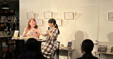 「おもしろい」は訓練できる。独自の視点が魅力なエッセイストの、世界の見方【古賀及子×安達茉莉子（2）】