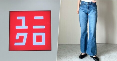 「とにかく着痩せする」「色違いで3本購入」ユニクロの“1990円ジーンズ”はくだけで脚長に見えて嬉しい！「出会えてよかった神商品」