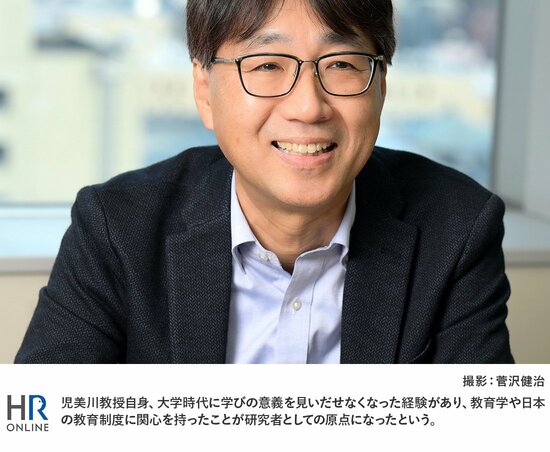 「キャリア自律」のジレンマを超えて、イマドキの若手社員に企業はどう向き合うか