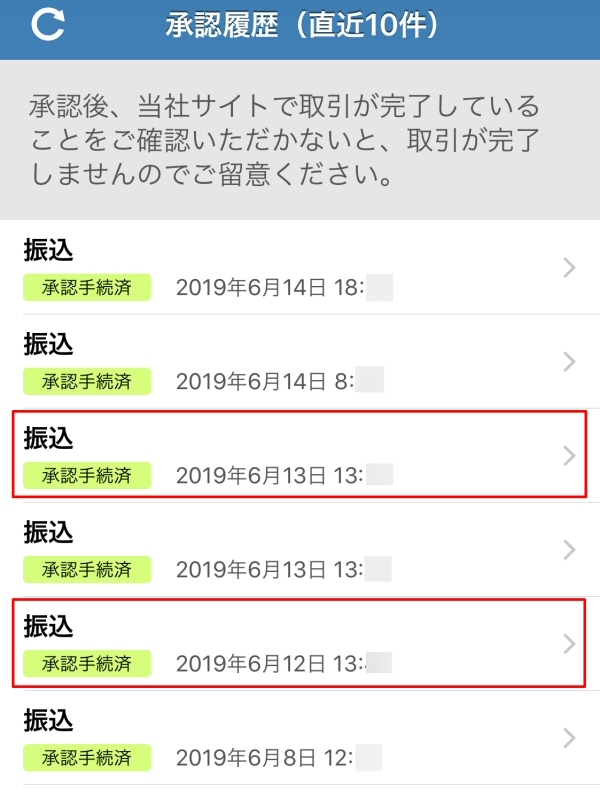 ミライノ デビットplatinum や ミライノ カードgold で 住信sbiネット 銀行の手数料がお得に また アプリで振込に失敗したときの対処法も伝授 クレジットカードおすすめ最新ニュース 2021年 ザイ オンライン