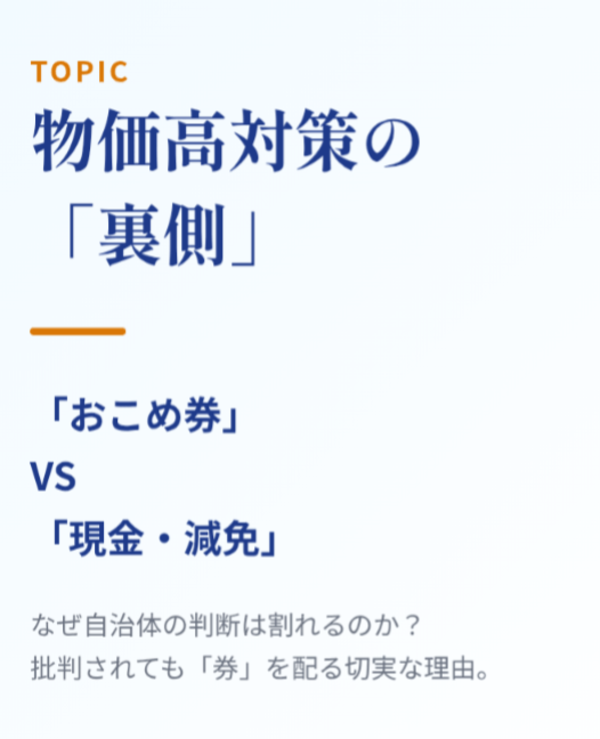 本文要約スライド1