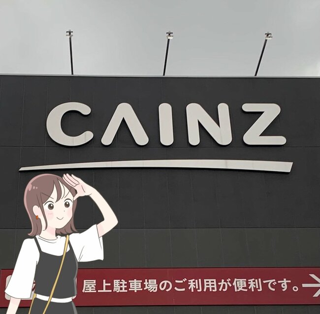 キッチンのごちゃごちゃが片付いた!カインズの「自由に組み合わせられるラック」省スペースに収納を増やせて嬉しい!