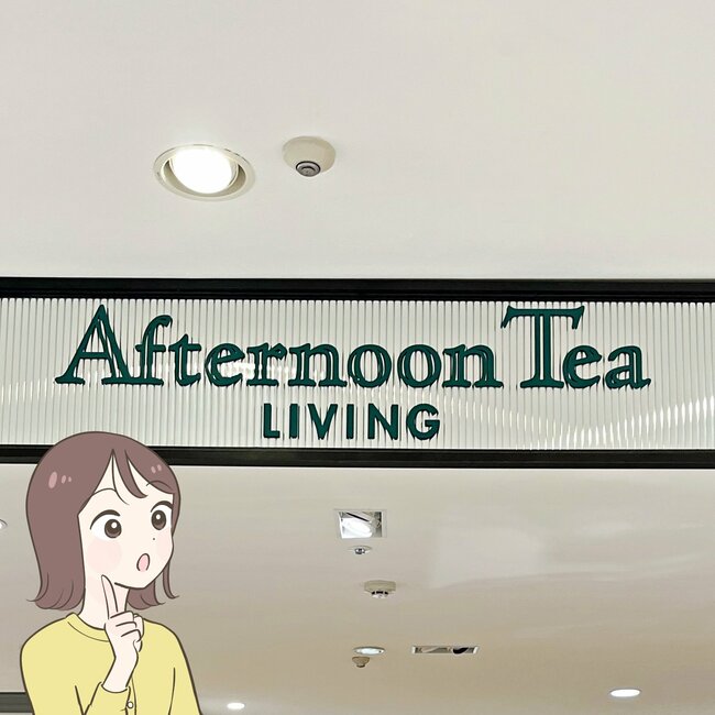 見つけた瞬間、迷わず購入!アフタヌーンティーの「ネコだらけマグカップ」可愛すぎて使うたびに癒やされる!