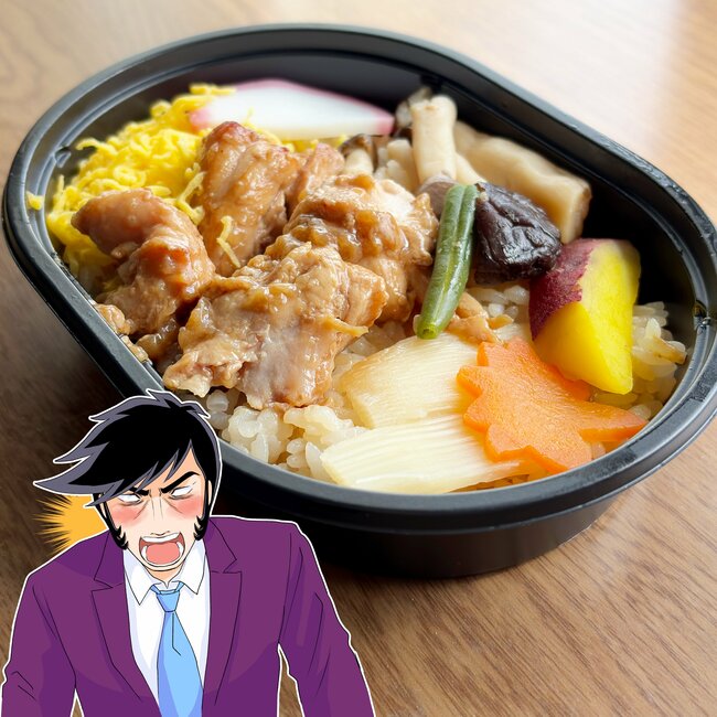 駅弁みたいで美味しい…！セブンの「秋の味覚たっぷり弁当」具だくさんで満足感すごい！