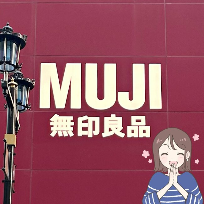 「軽くて驚きました」「2個目を購入」無印良品の“疲れにくいバッグ”1泊分の荷物が入って優秀すぎる！「やっと理想的なのを見つけました！」