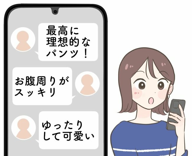 「お腹周りがスッキリ」「全色買う予定です」無印良品の“楽ちんパンツ”どこから見ても美シルエット…！「最高に理想的なパンツ！」