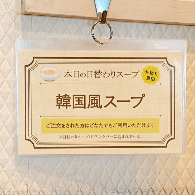 朝から幸せすぎる…！ガストの“ジブリ飯みたいなモーニング”スープとドリンク飲み放題でお得感すごい！「幸せな時間を過ごしました」「本当にガストの朝食は得だと思う」