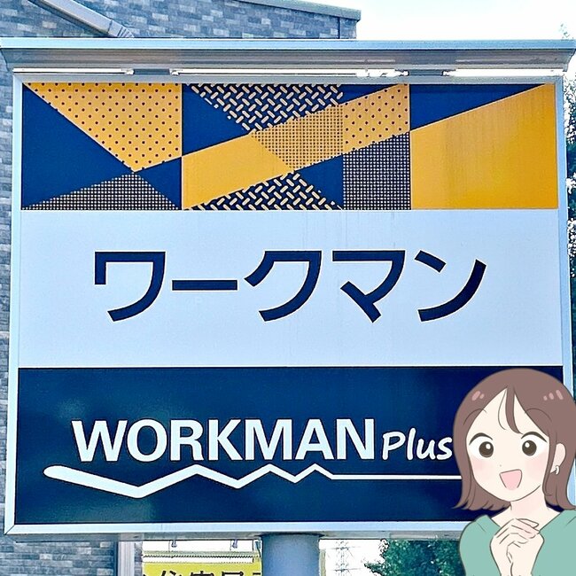 「暑さを防いでくれます」「日差しも怖くない」ワークマンの“紫外線対策グッズ”頭が熱くならなくて感動!「遮熱で軽量、コスパも良い」「買ってよかった」