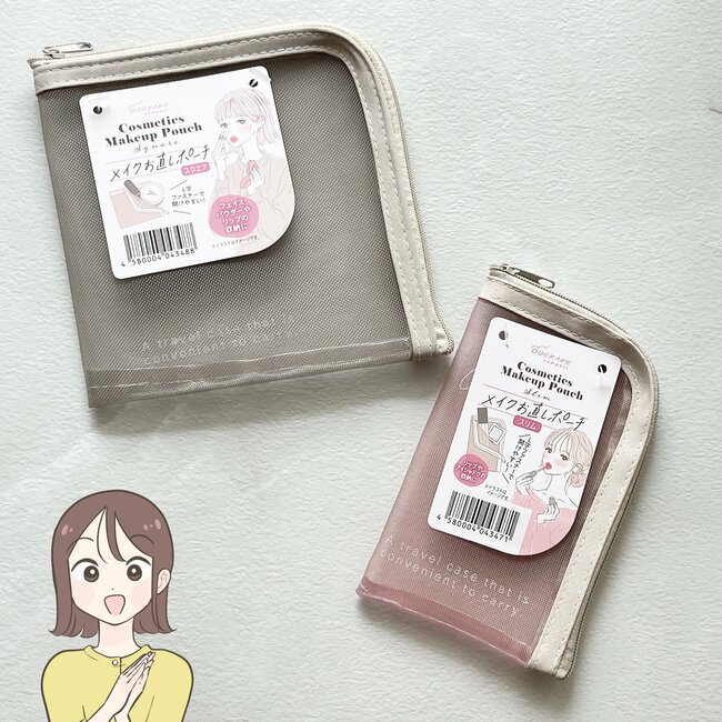 「収納力ばつぐん」「かさばらない!」セリアの“メイクお直しポーチ”ミニバッグに入るコンパクトさがお気に入り!「リップ何本も入れようと思う」