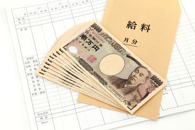 今年のあなたの「手取り年収」はいくらになる?試算してみよう!