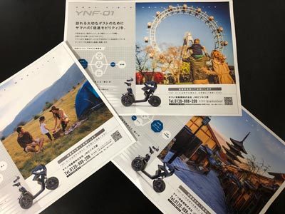 キャンプや観光など、様々な利活用方法を提案