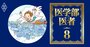 フリーランス医師「年収倍増」の代償、勤務医時代と【年収・地位・自由度・やりがい】を徹底比較