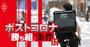 ウーバーイーツ・出前館好調の裏で飲食店を悩ませる「手数料問題」