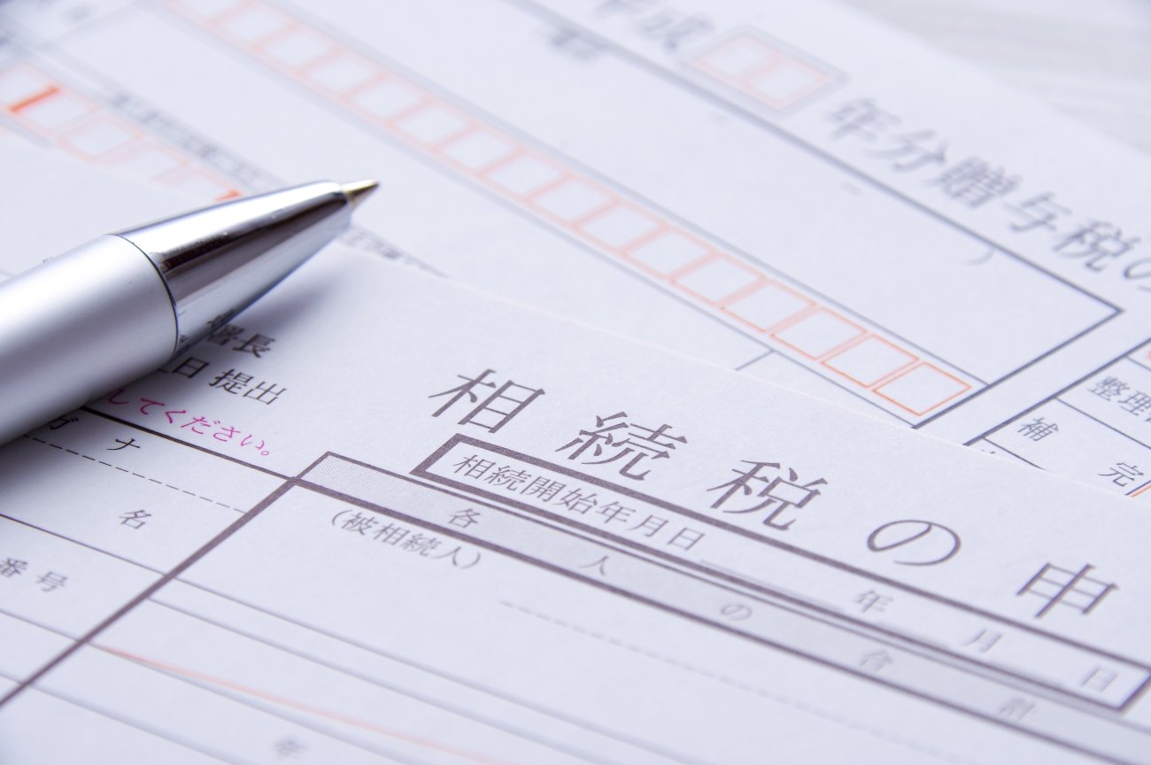 税務署が教えたくない「相続税対策」、知らなきゃ絶対損するBEST3は?